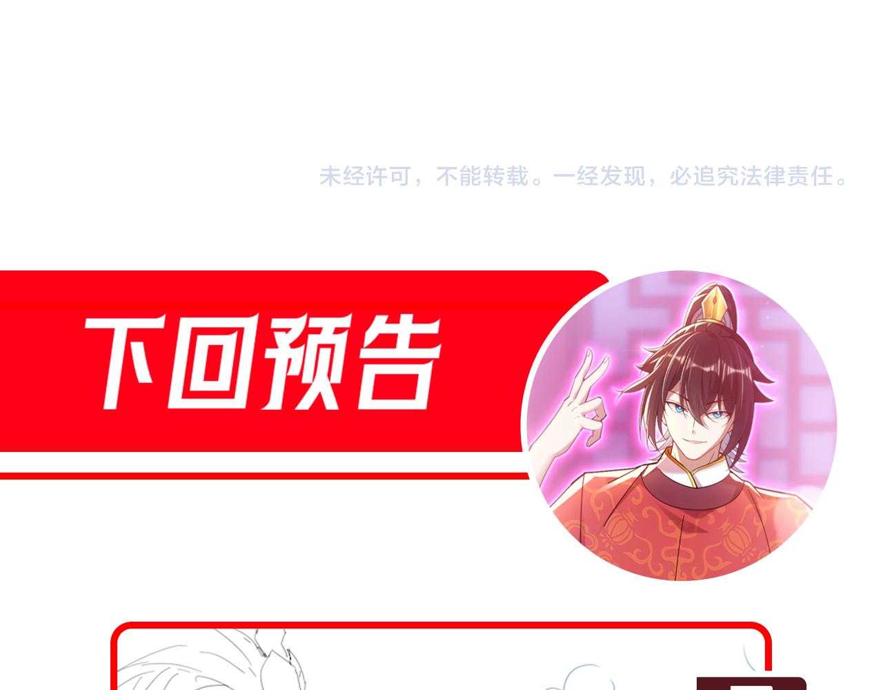 第63话 这丹，我炼不了171