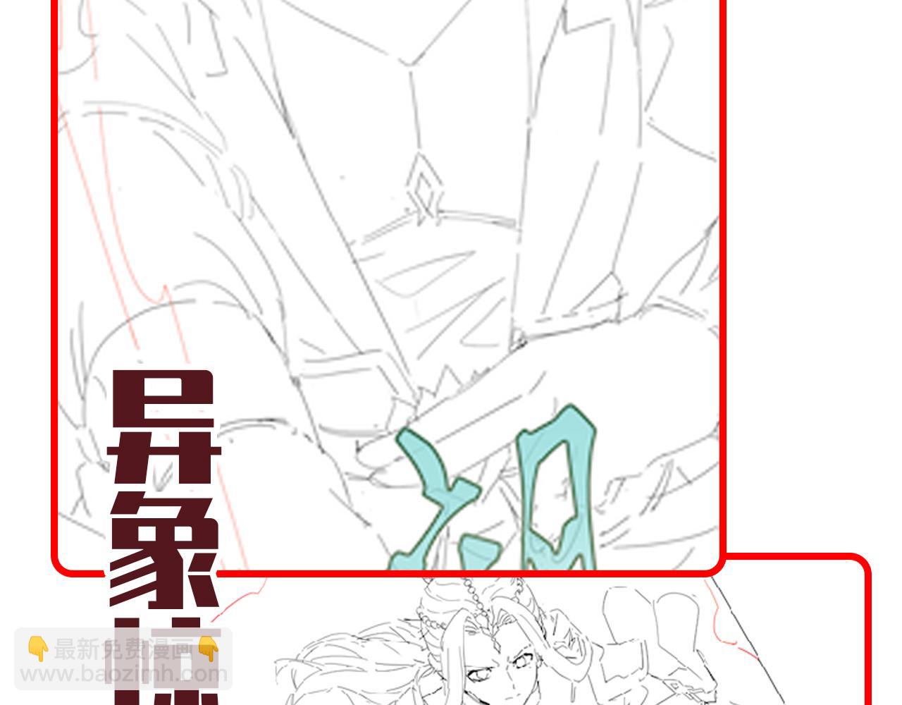 第63话 这丹，我炼不了174