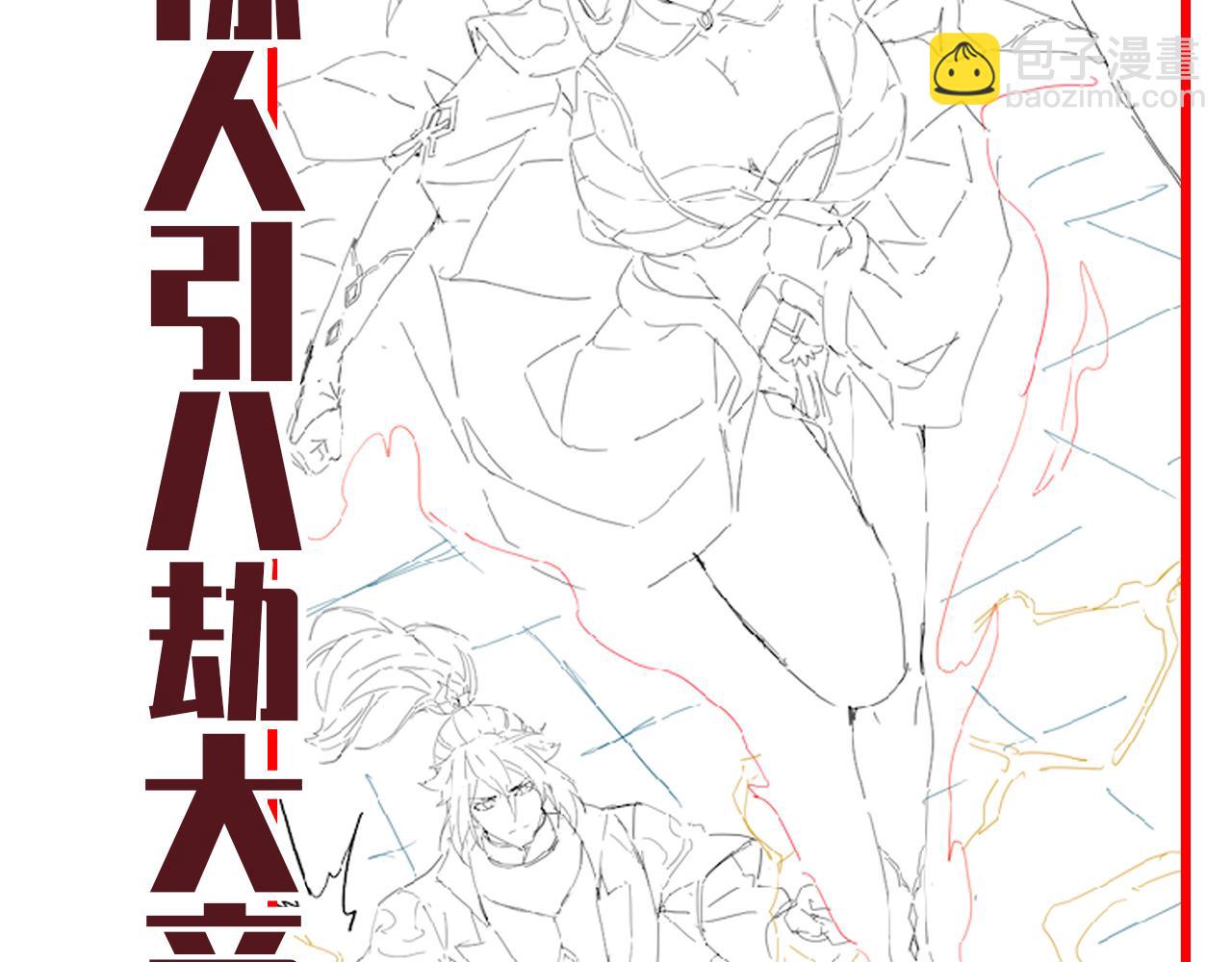 第63话 这丹，我炼不了175