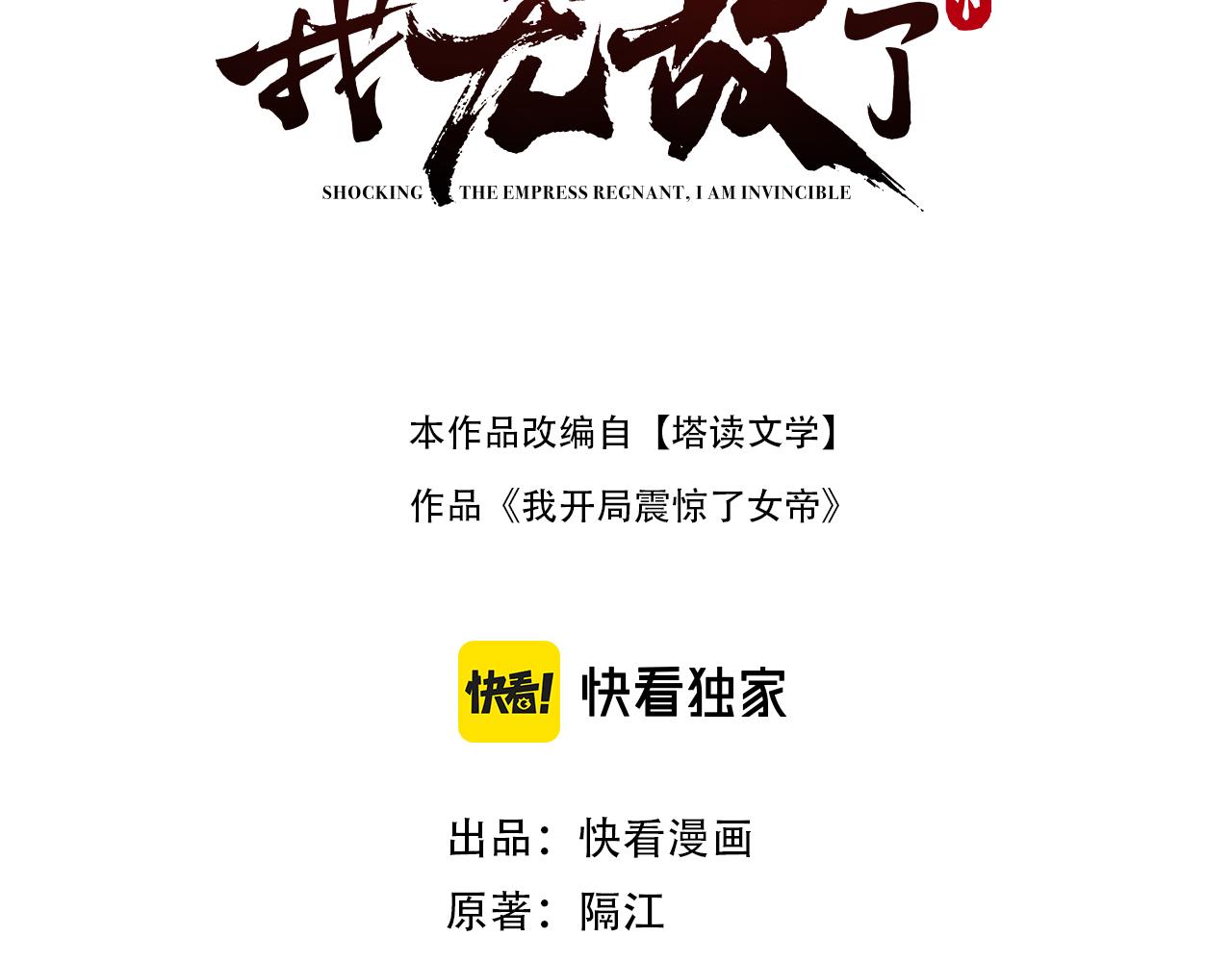 第63话 这丹，我炼不了2