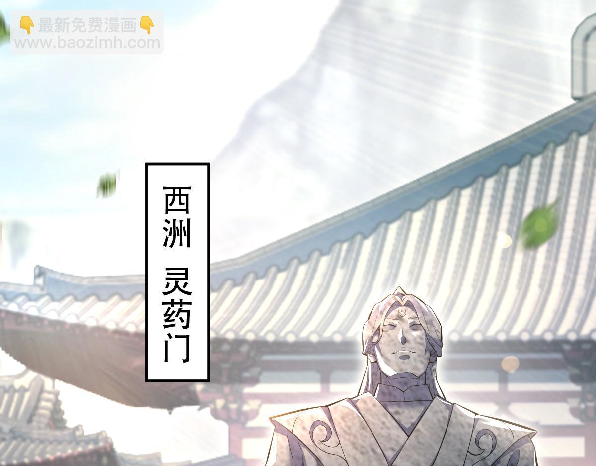 第63话 这丹，我炼不了22