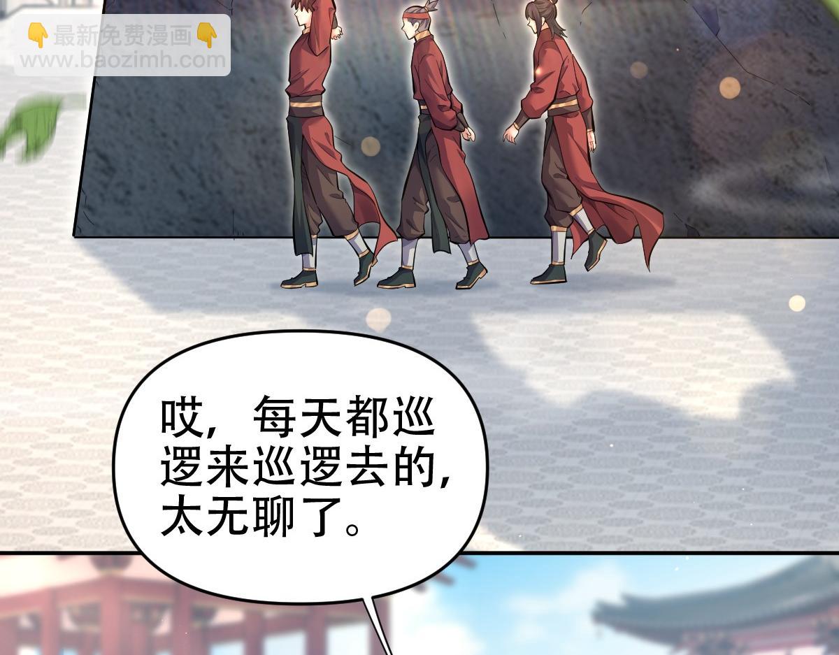 第63话 这丹，我炼不了25
