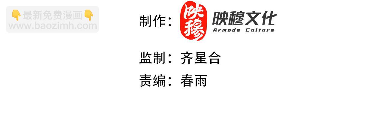 第63话 这丹，我炼不了3