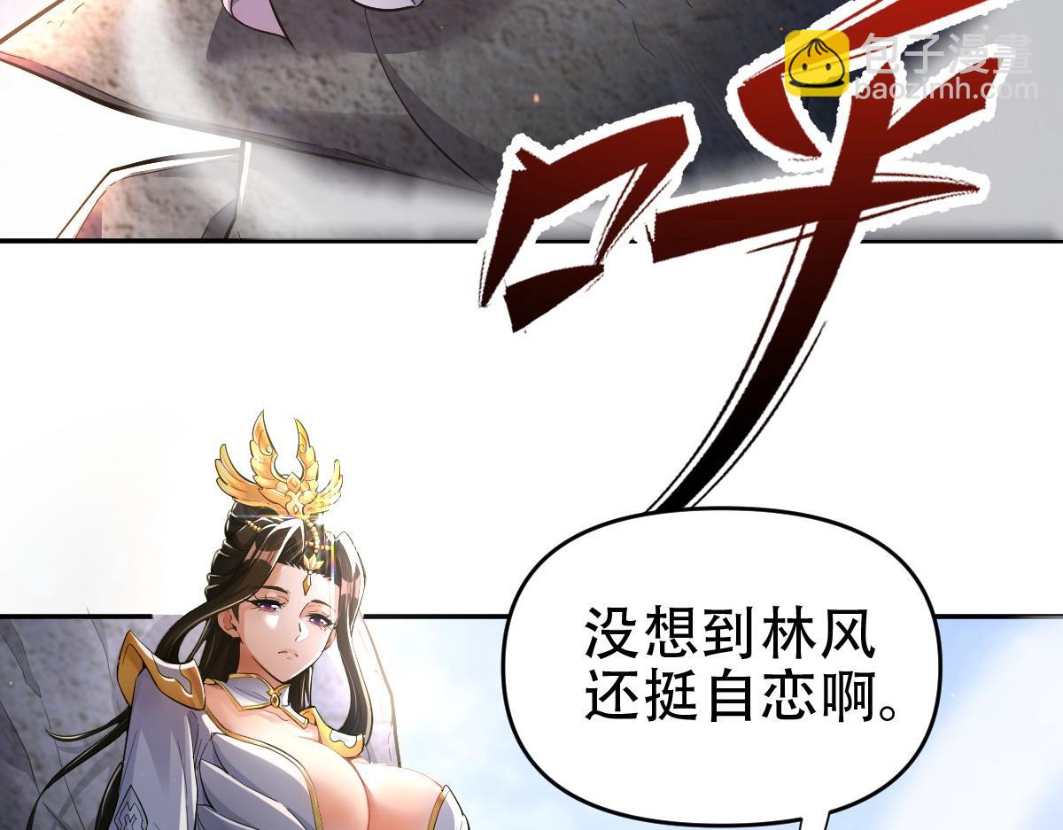 第63话 这丹，我炼不了32