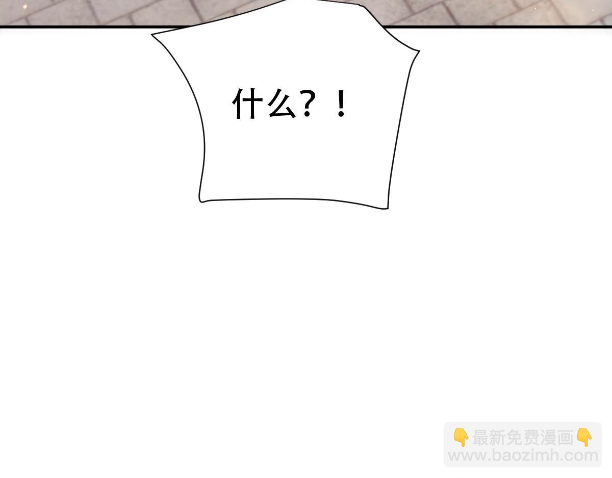 第63话 这丹，我炼不了62