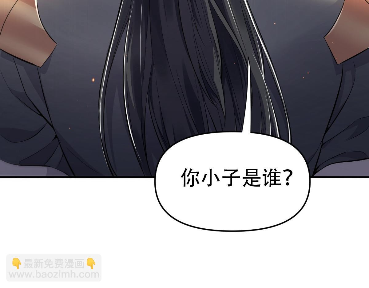 第63话 这丹，我炼不了71