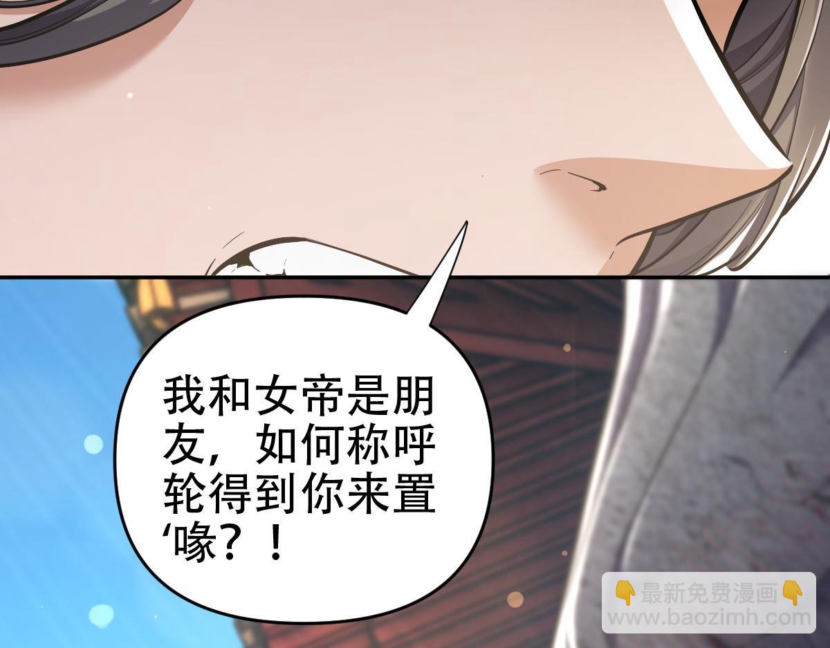 第63话 这丹，我炼不了73