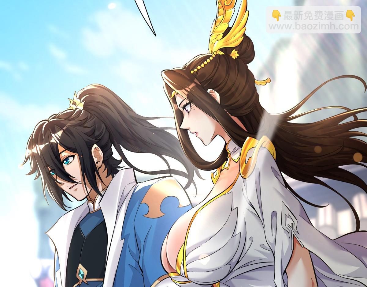 第63话 这丹，我炼不了75