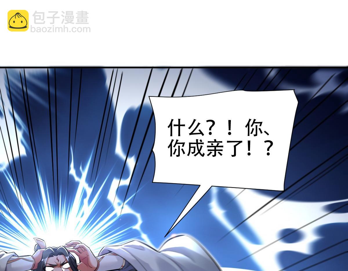 第63话 这丹，我炼不了81
