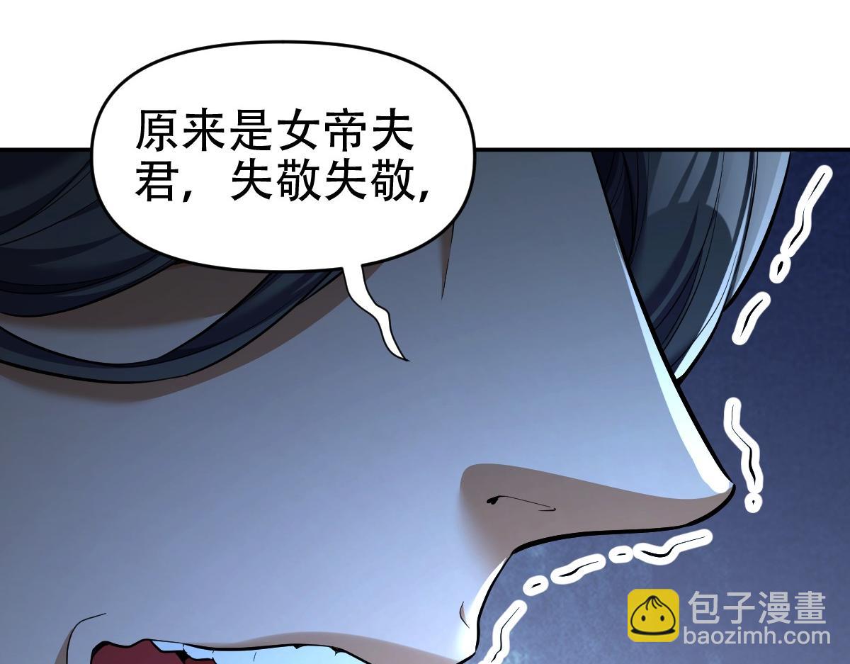 第63话 这丹，我炼不了88