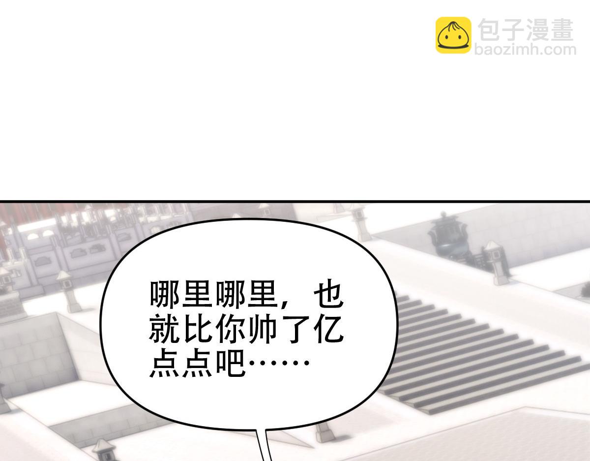 第63话 这丹，我炼不了90