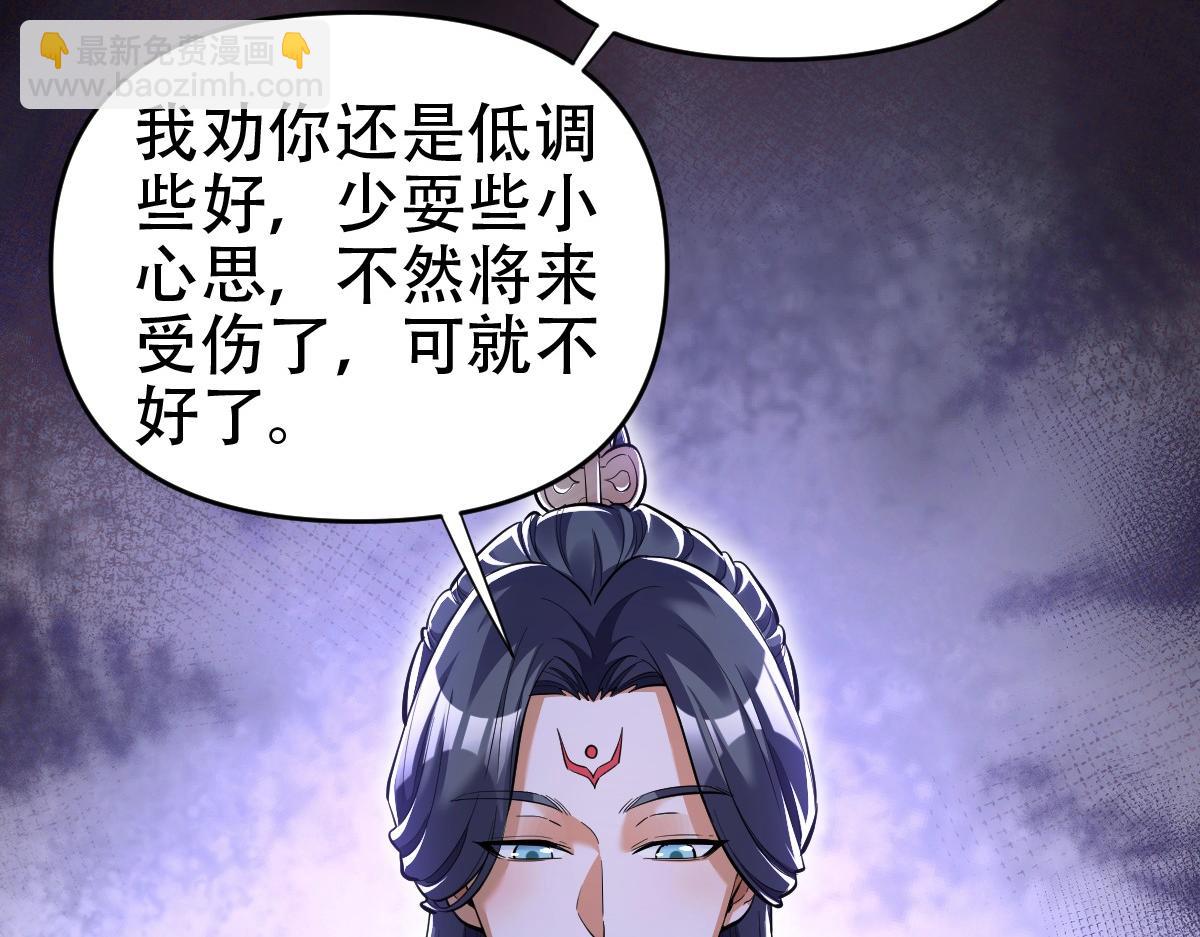 第63话 这丹，我炼不了94