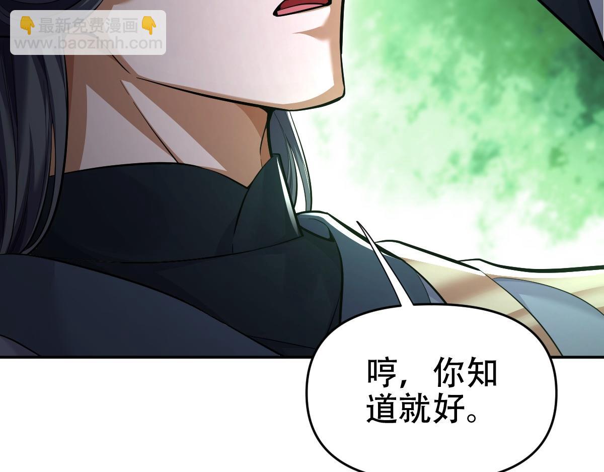 第63话 这丹，我炼不了99