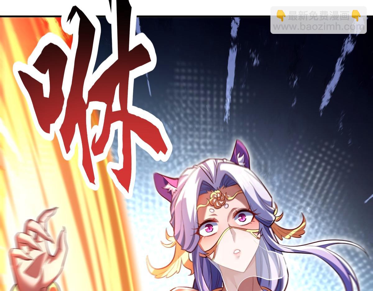 第69话 不听话可是要打屁屁的噢！102