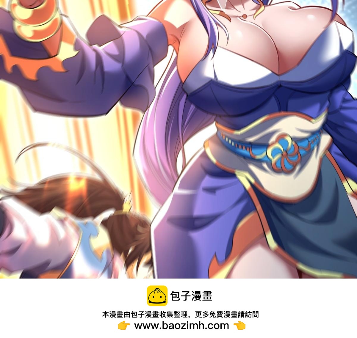 第69话 不听话可是要打屁屁的噢！103