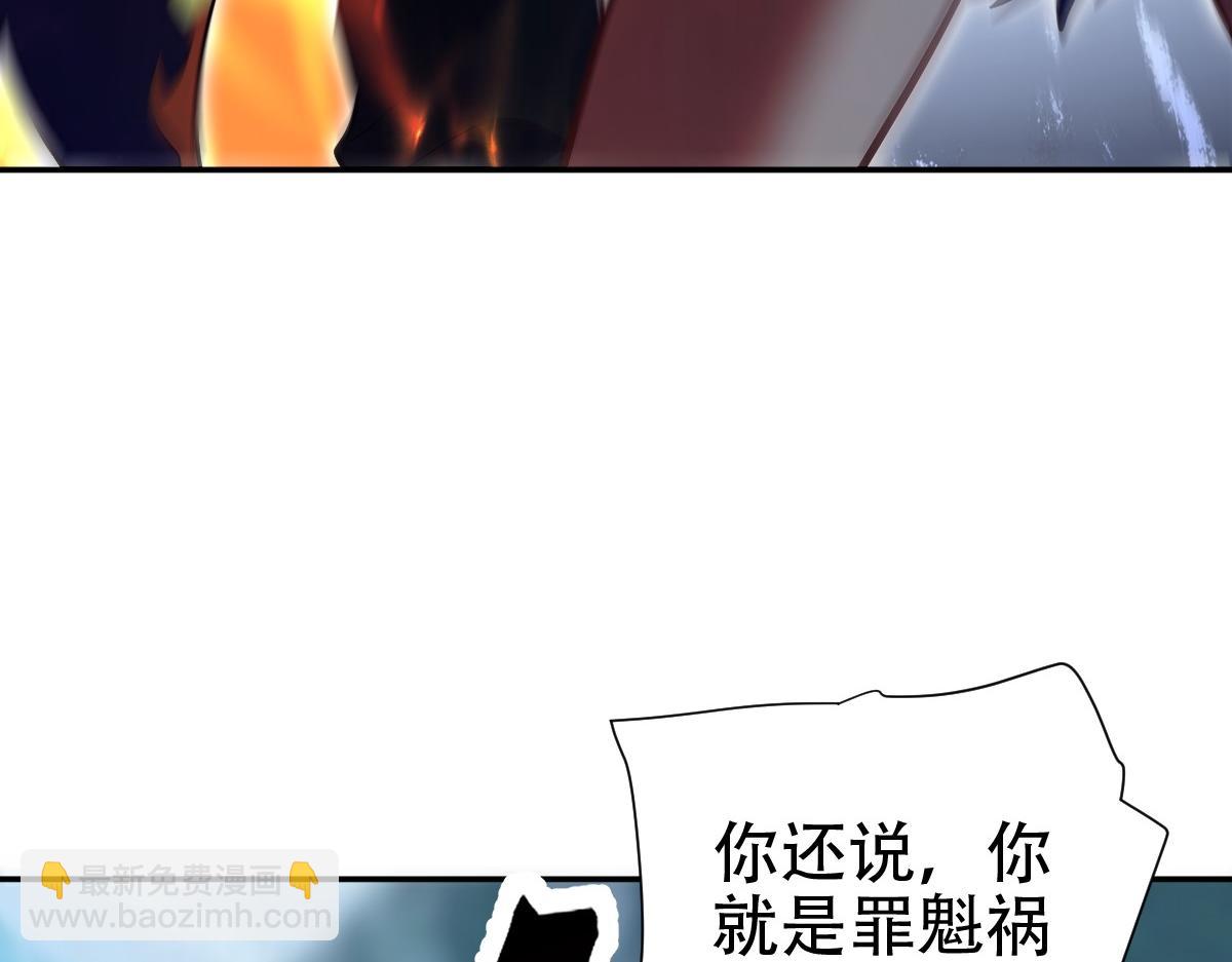 第69话 不听话可是要打屁屁的噢！109