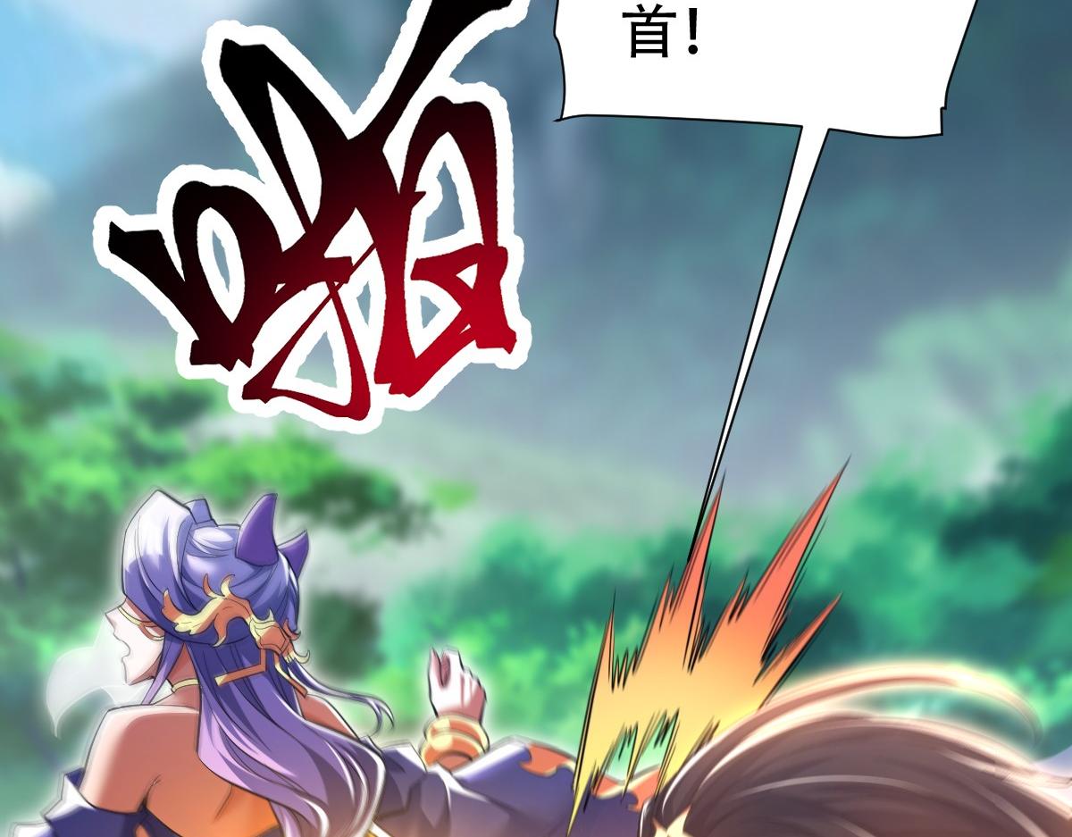 第69话 不听话可是要打屁屁的噢！110