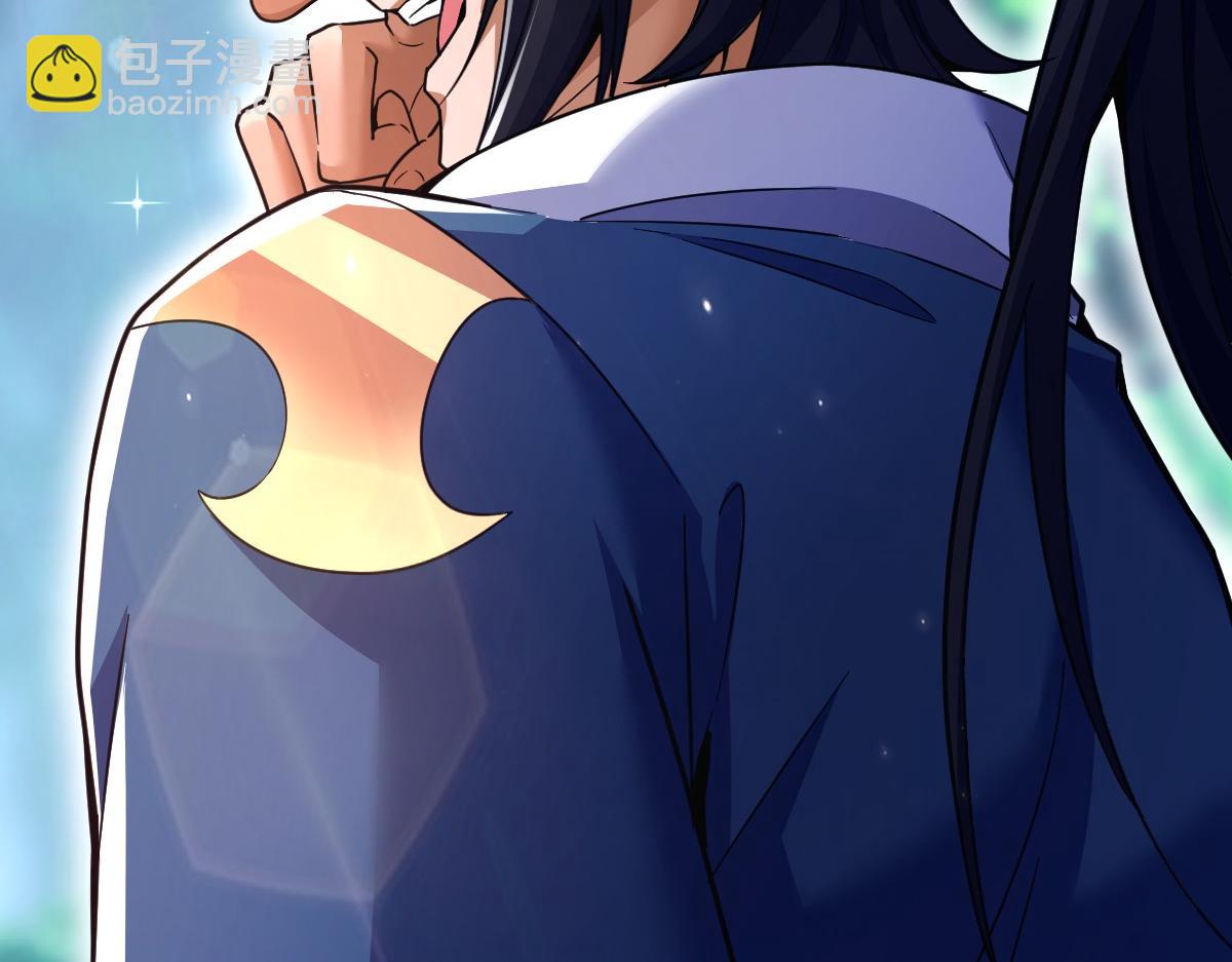 第69话 不听话可是要打屁屁的噢！118