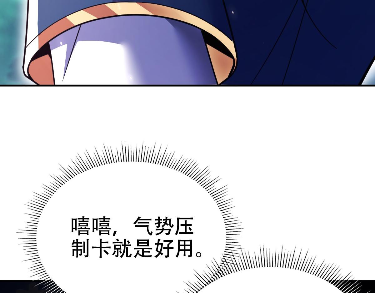 第69话 不听话可是要打屁屁的噢！119