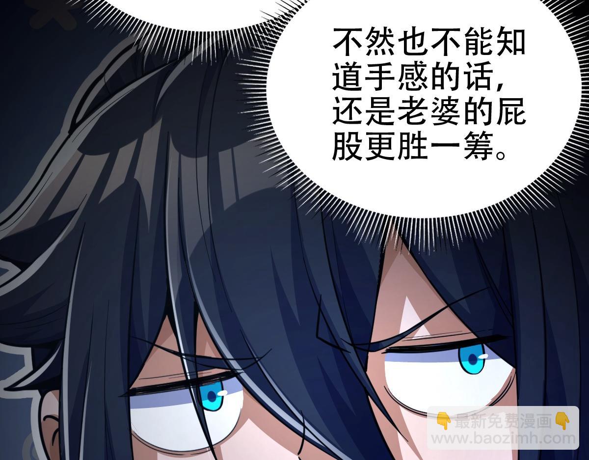 第69话 不听话可是要打屁屁的噢！120