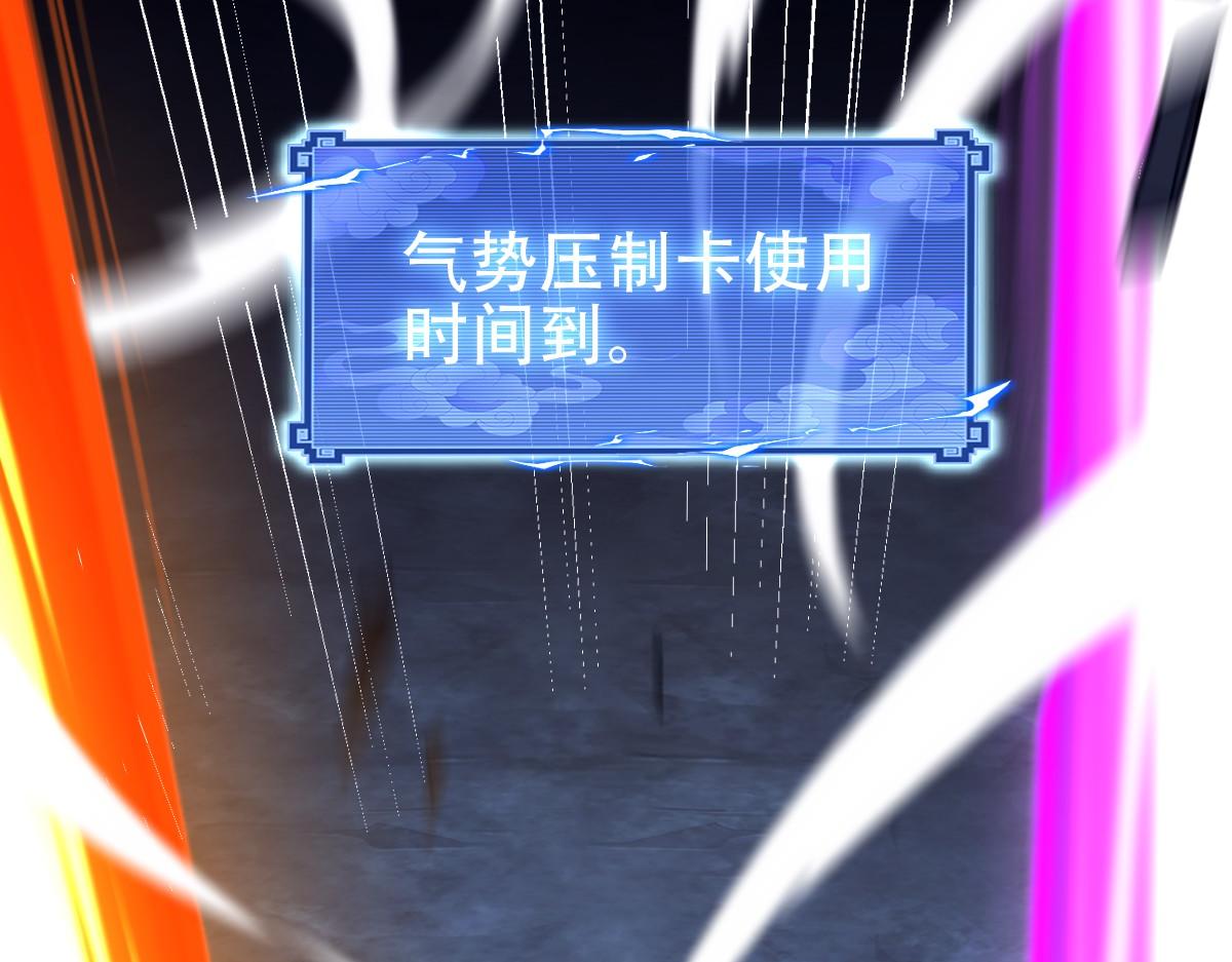 第69话 不听话可是要打屁屁的噢！122