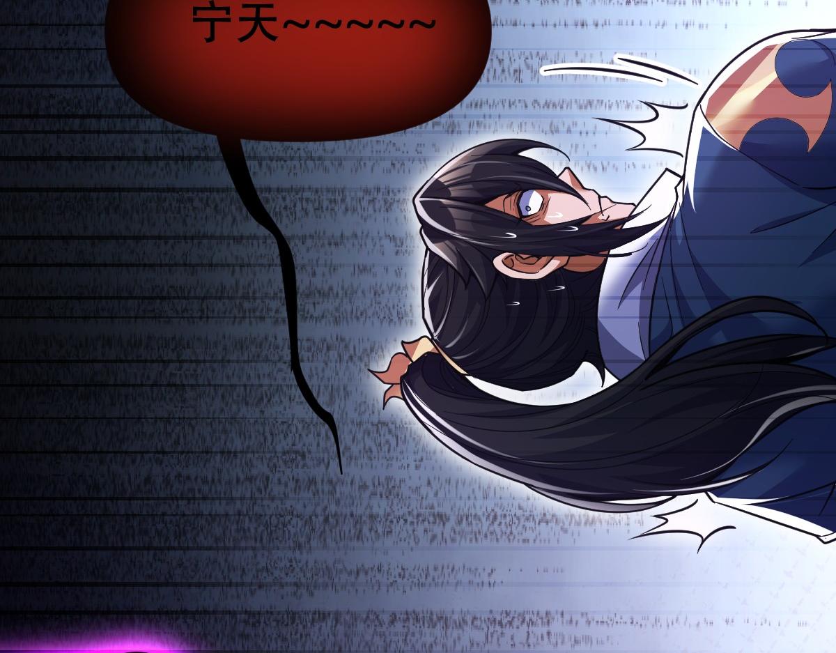第69话 不听话可是要打屁屁的噢！128