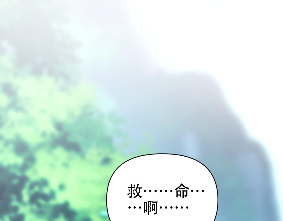 第69话 不听话可是要打屁屁的噢！130