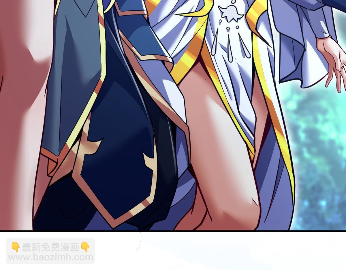 第69话 不听话可是要打屁屁的噢！133