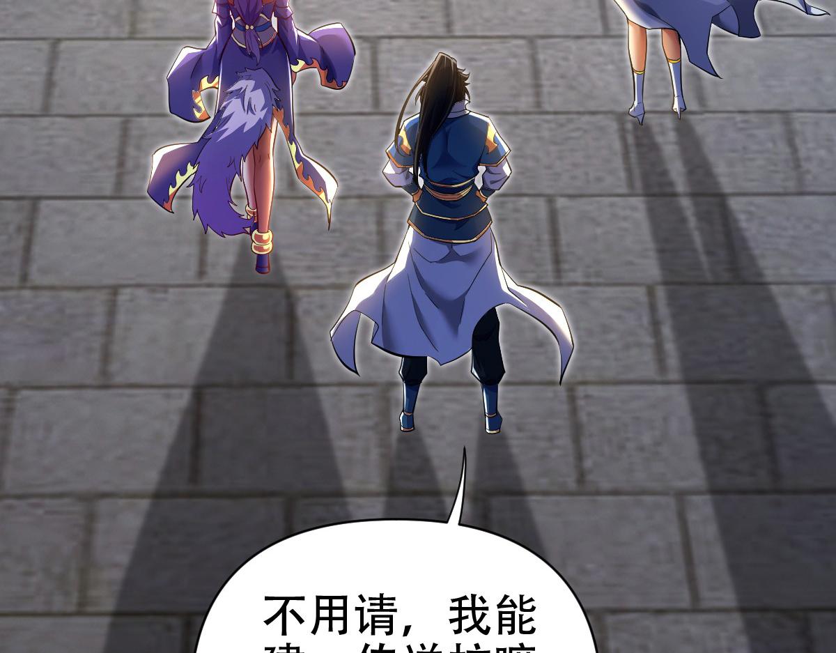 第69话 不听话可是要打屁屁的噢！153