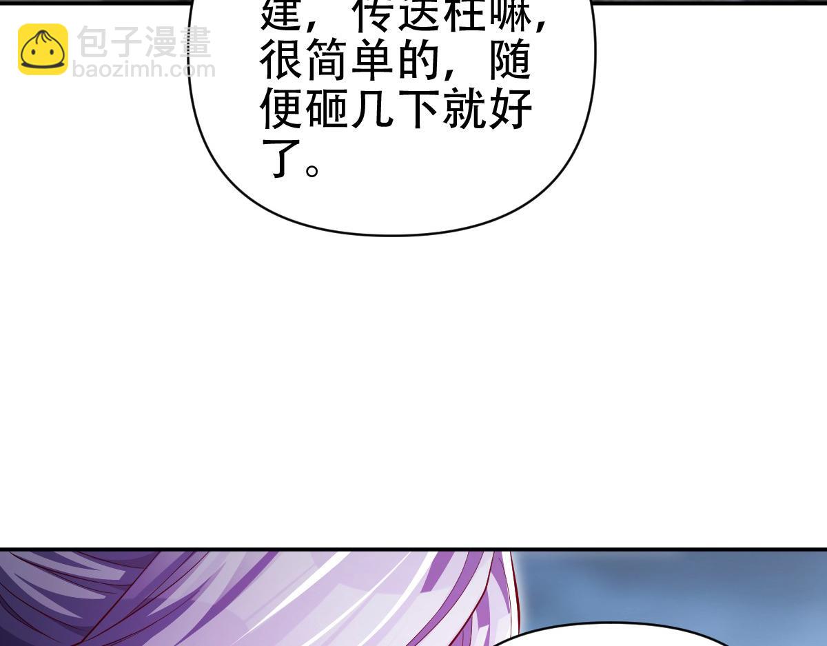 第69话 不听话可是要打屁屁的噢！154