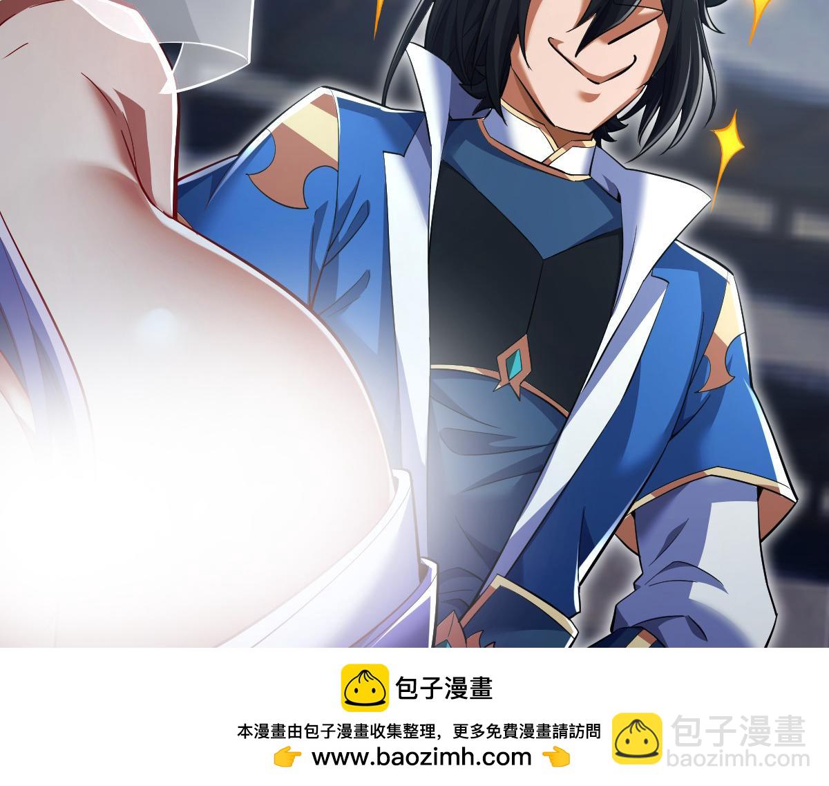 第69话 不听话可是要打屁屁的噢！156