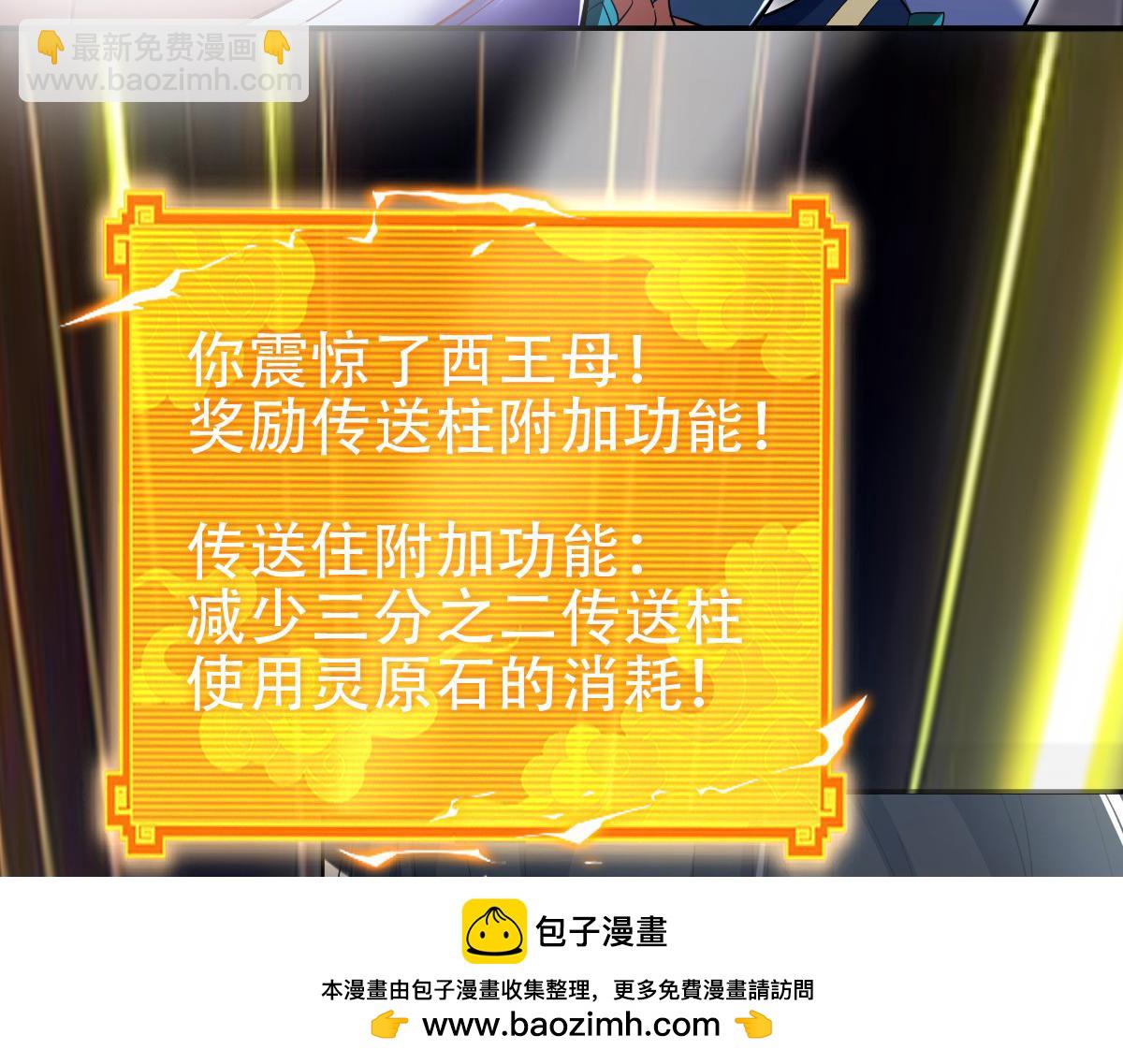 第69话 不听话可是要打屁屁的噢！157