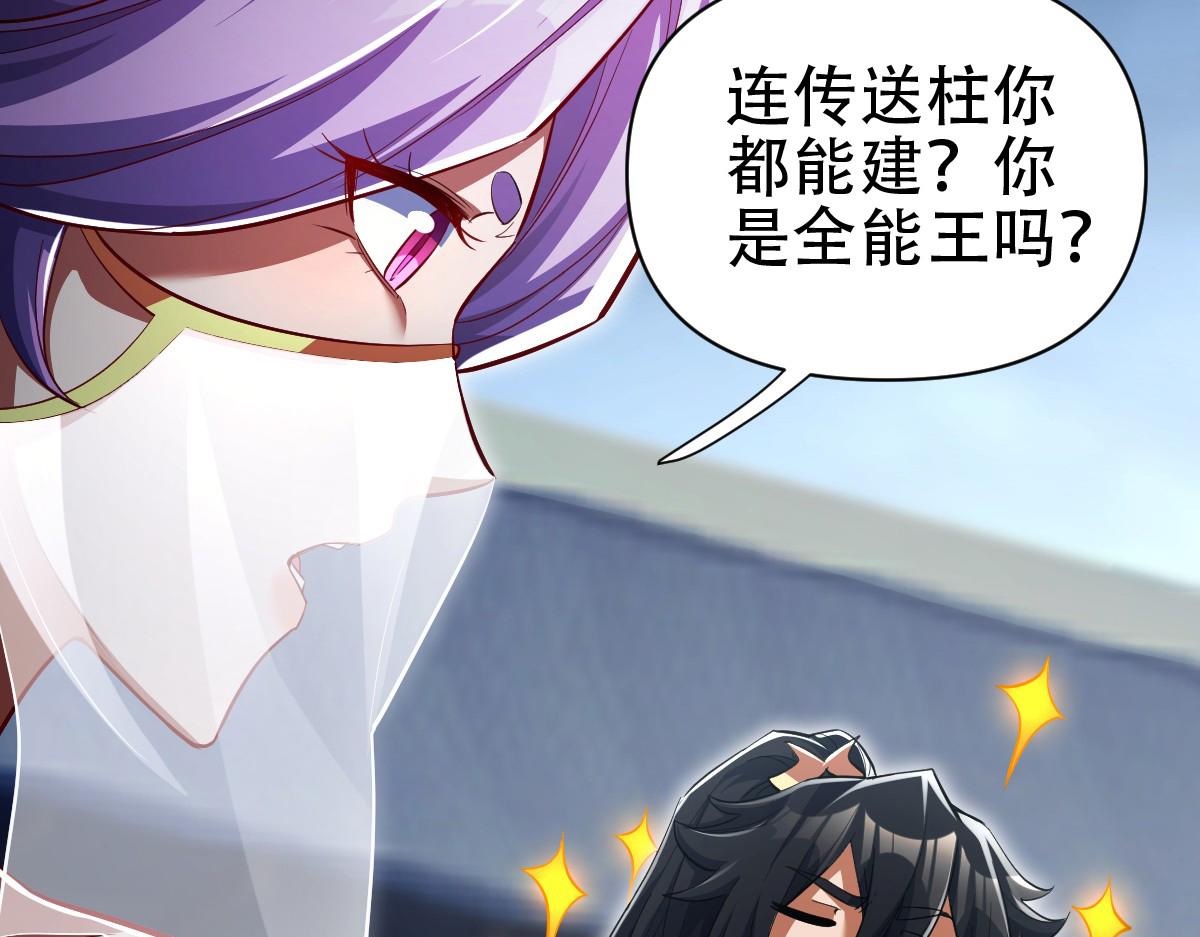 第69话 不听话可是要打屁屁的噢！159