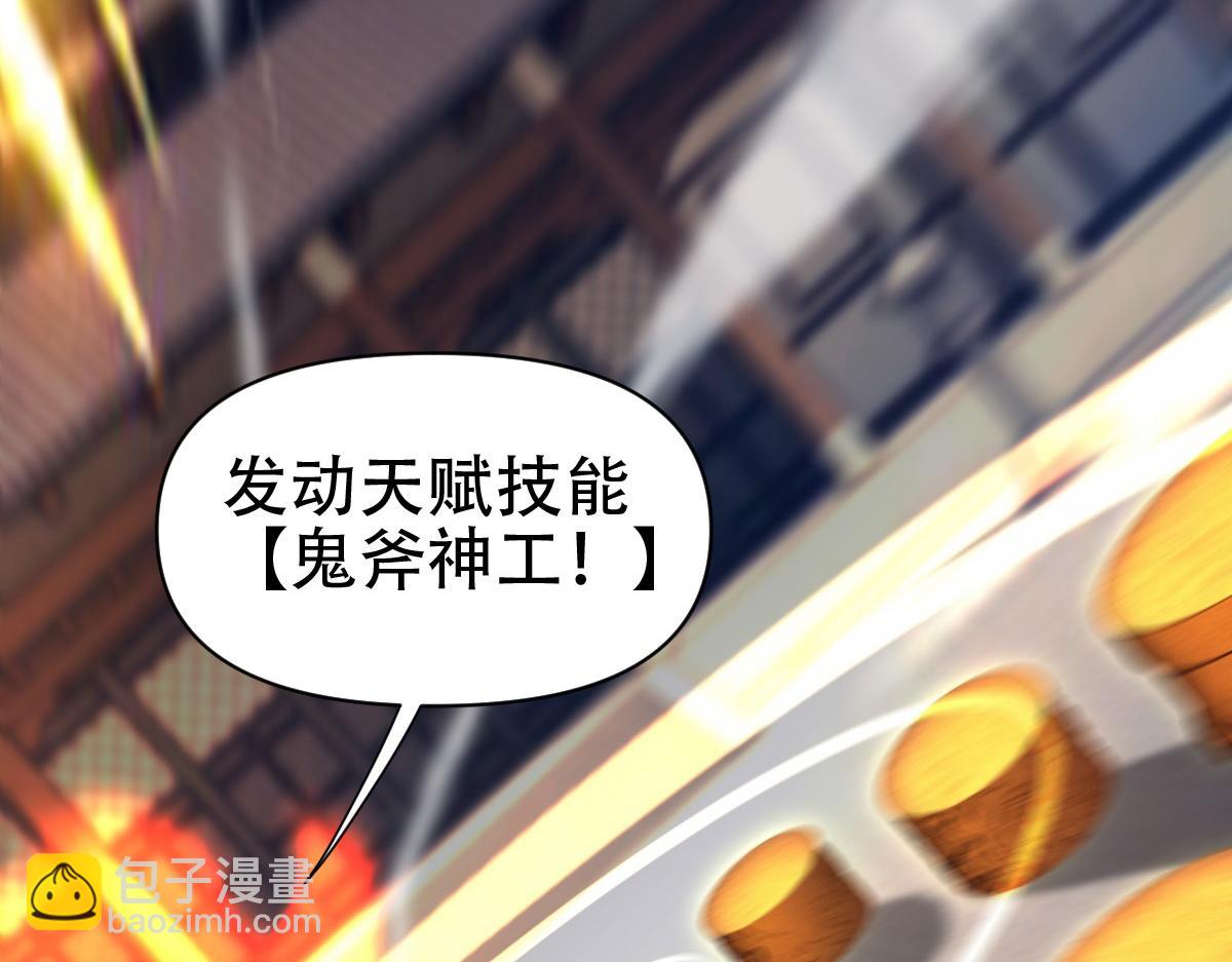 第69话 不听话可是要打屁屁的噢！164