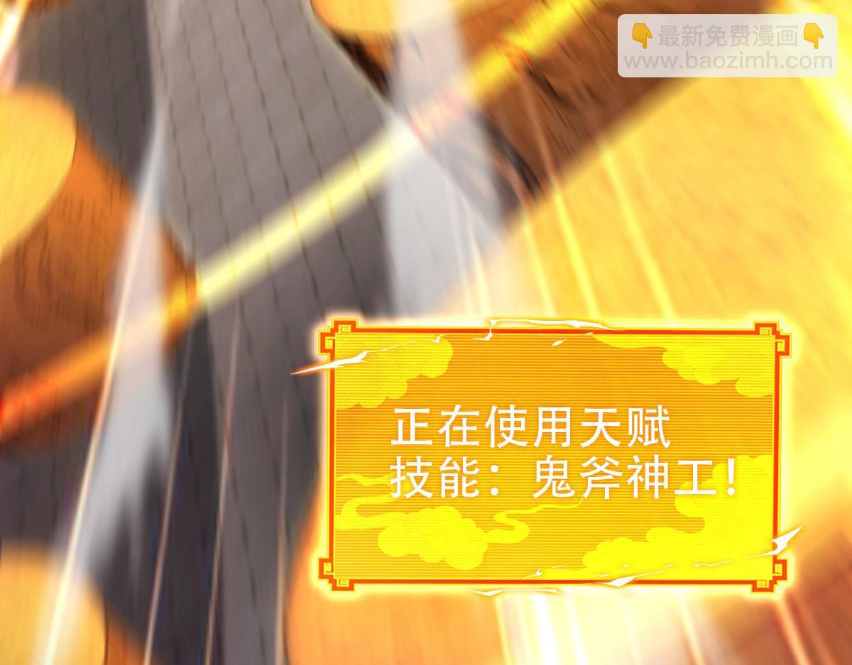第69话 不听话可是要打屁屁的噢！166