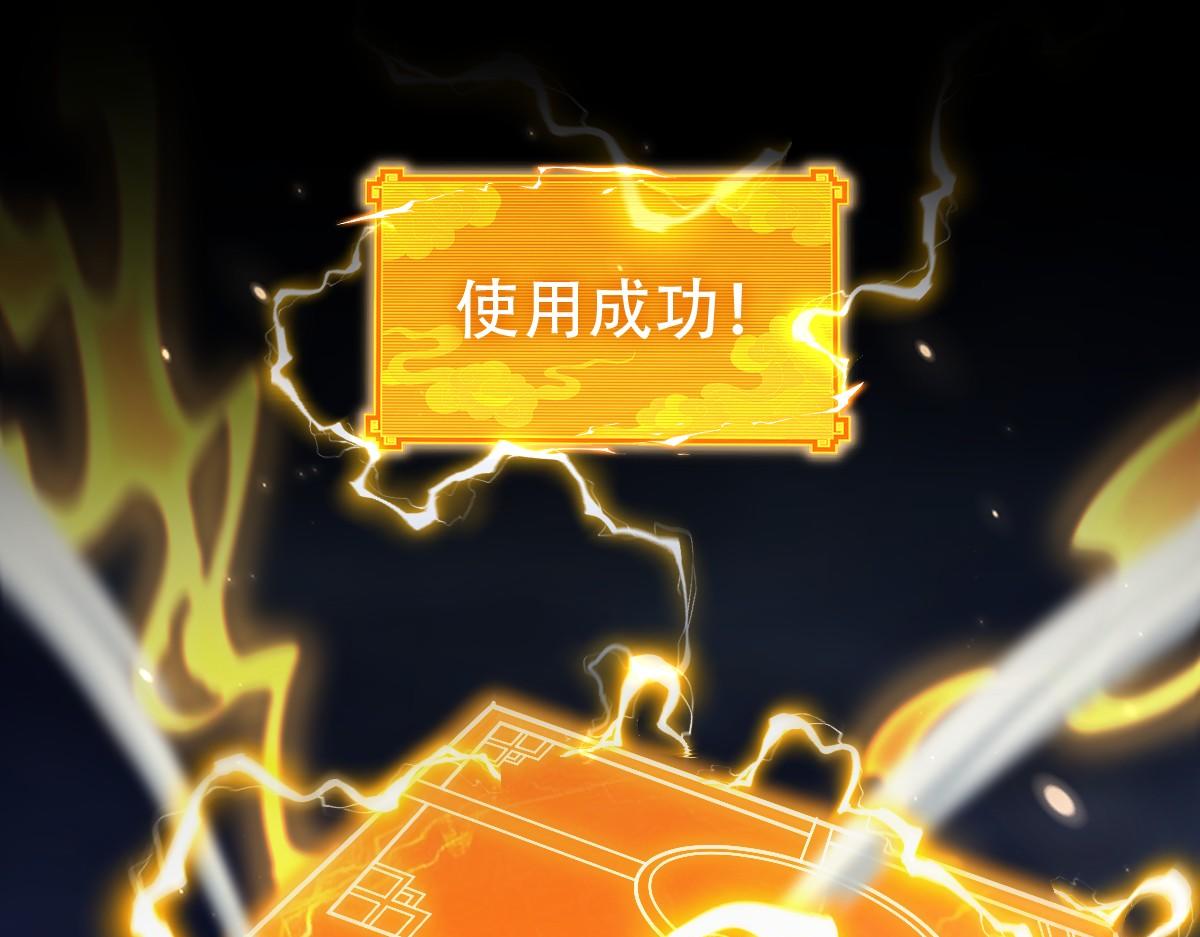 第69话 不听话可是要打屁屁的噢！168