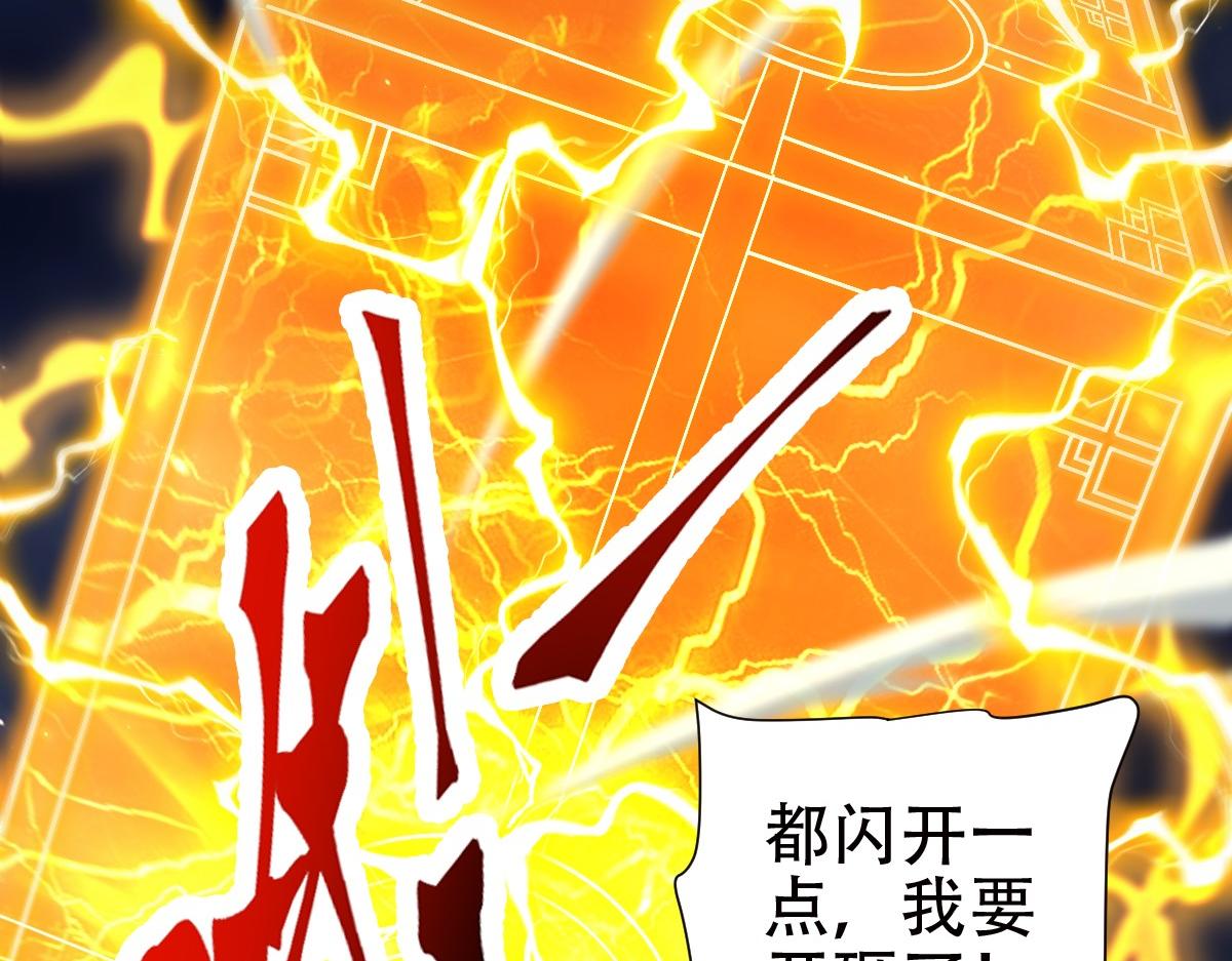 第69话 不听话可是要打屁屁的噢！169