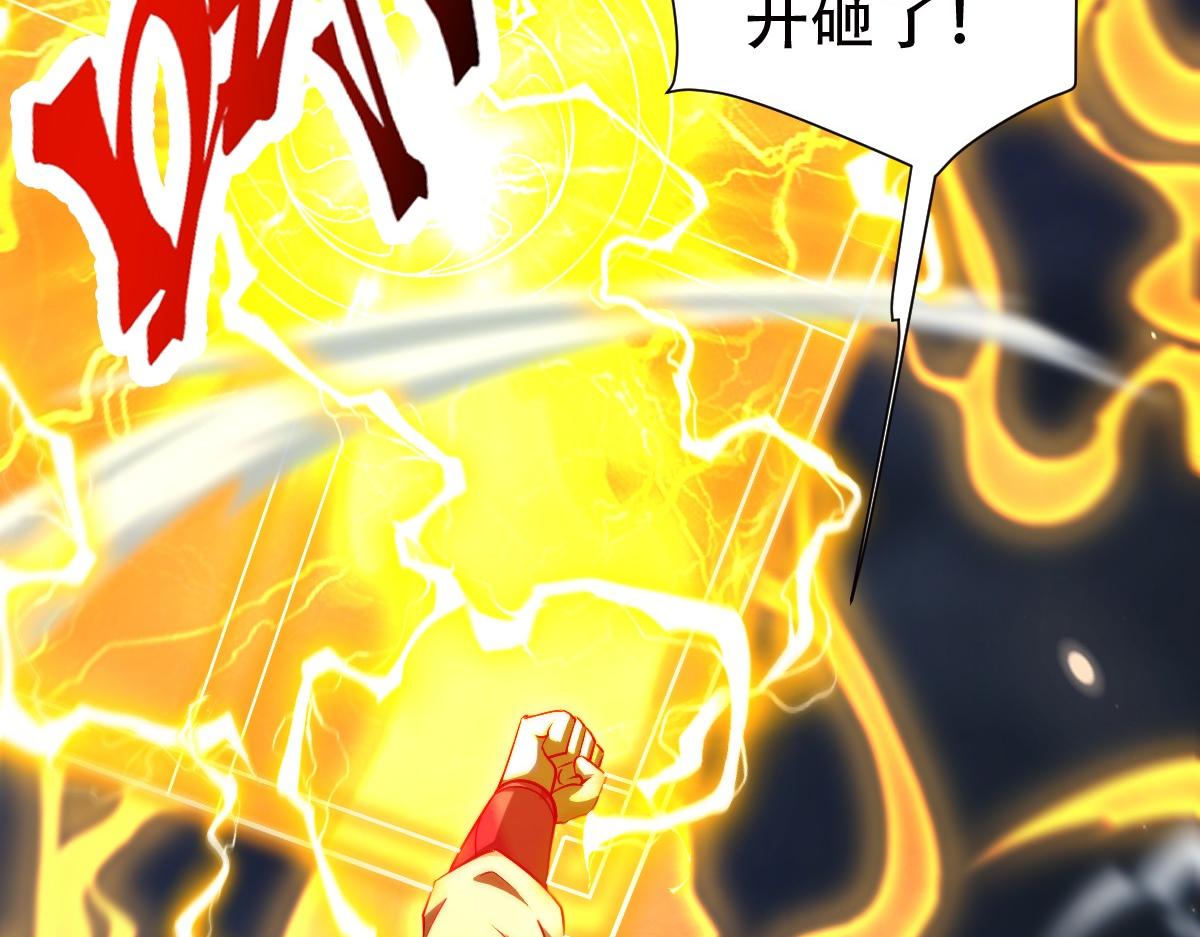 第69话 不听话可是要打屁屁的噢！170