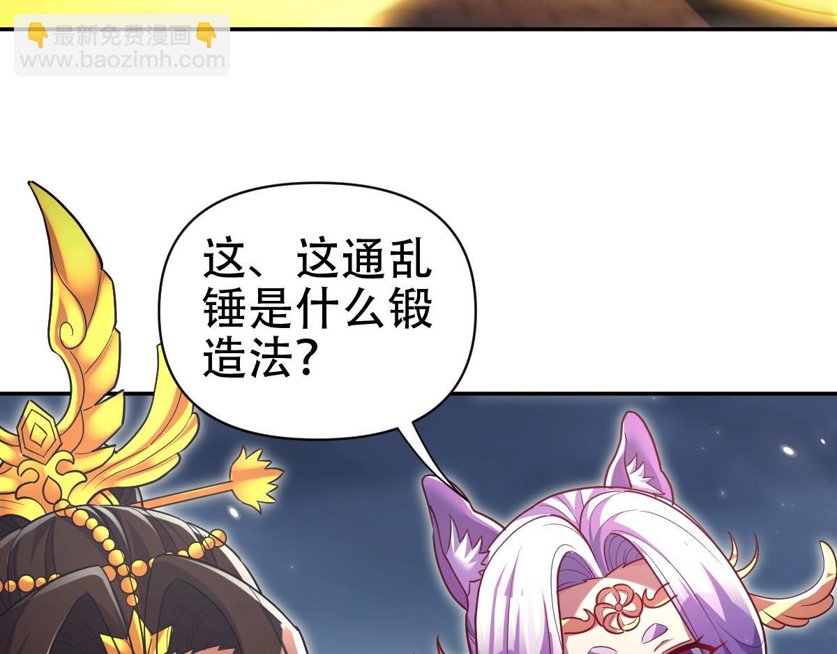 第69话 不听话可是要打屁屁的噢！178