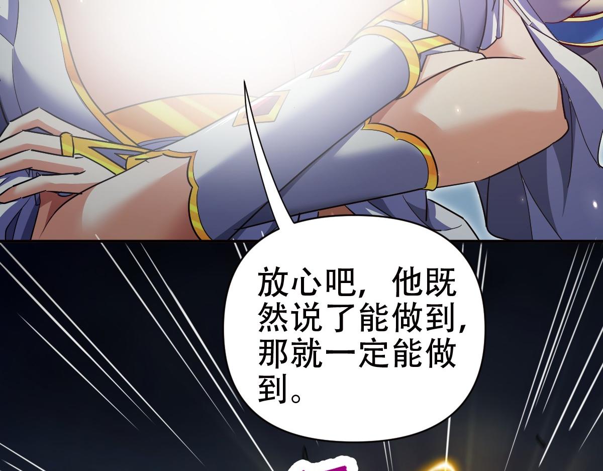 第69话 不听话可是要打屁屁的噢！180