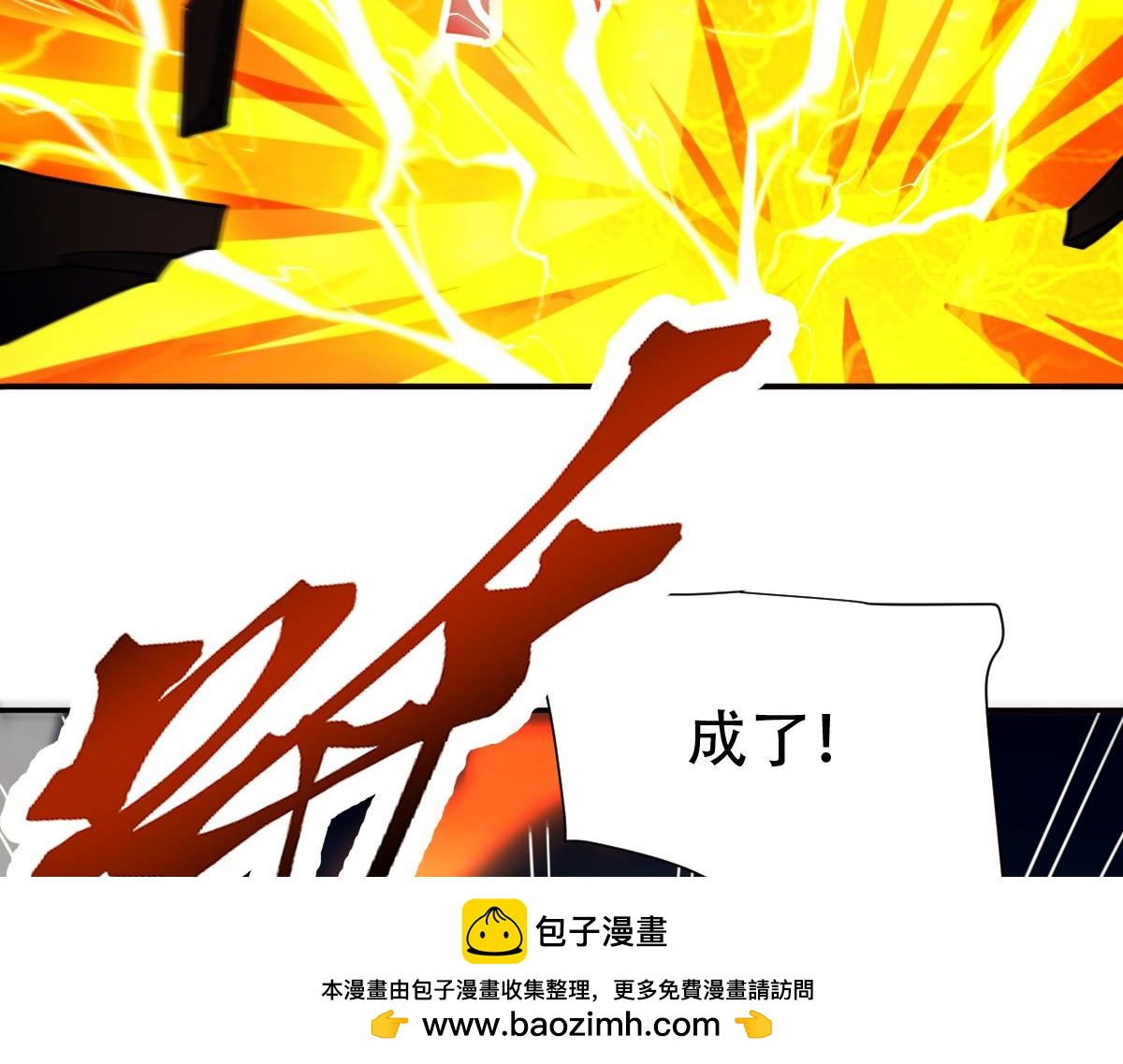 第69话 不听话可是要打屁屁的噢！189