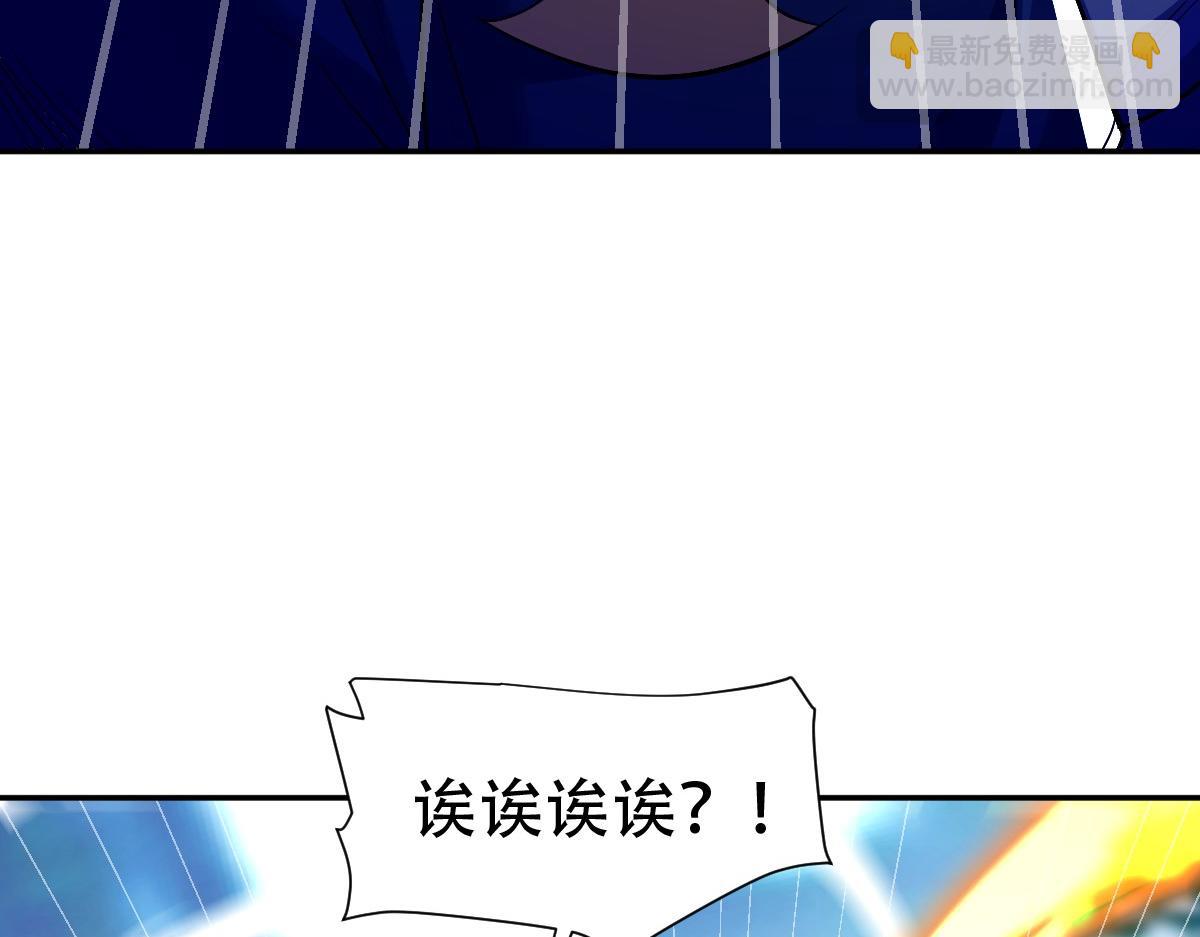 第69话 不听话可是要打屁屁的噢！19