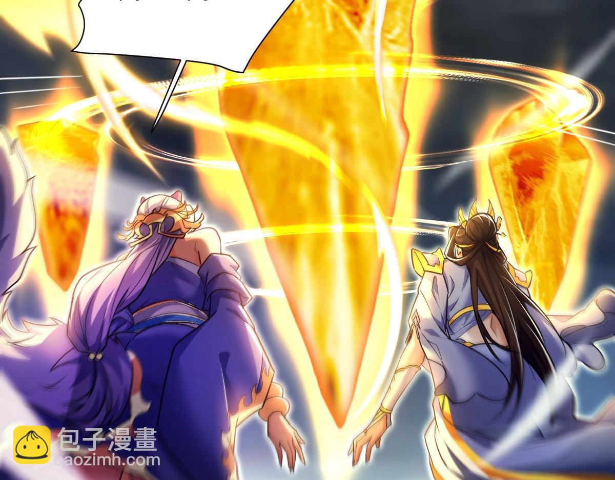 第69话 不听话可是要打屁屁的噢！191