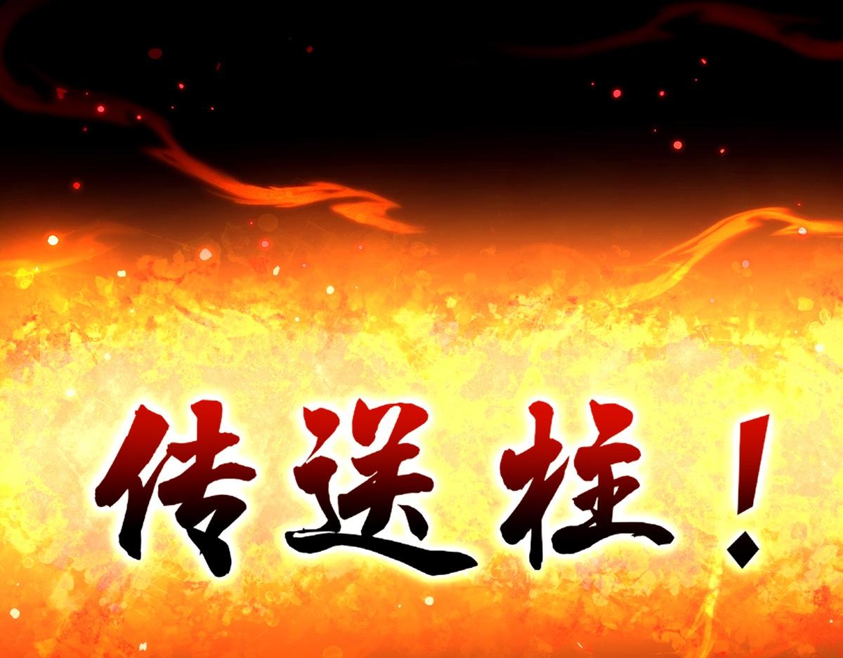 第69话 不听话可是要打屁屁的噢！193