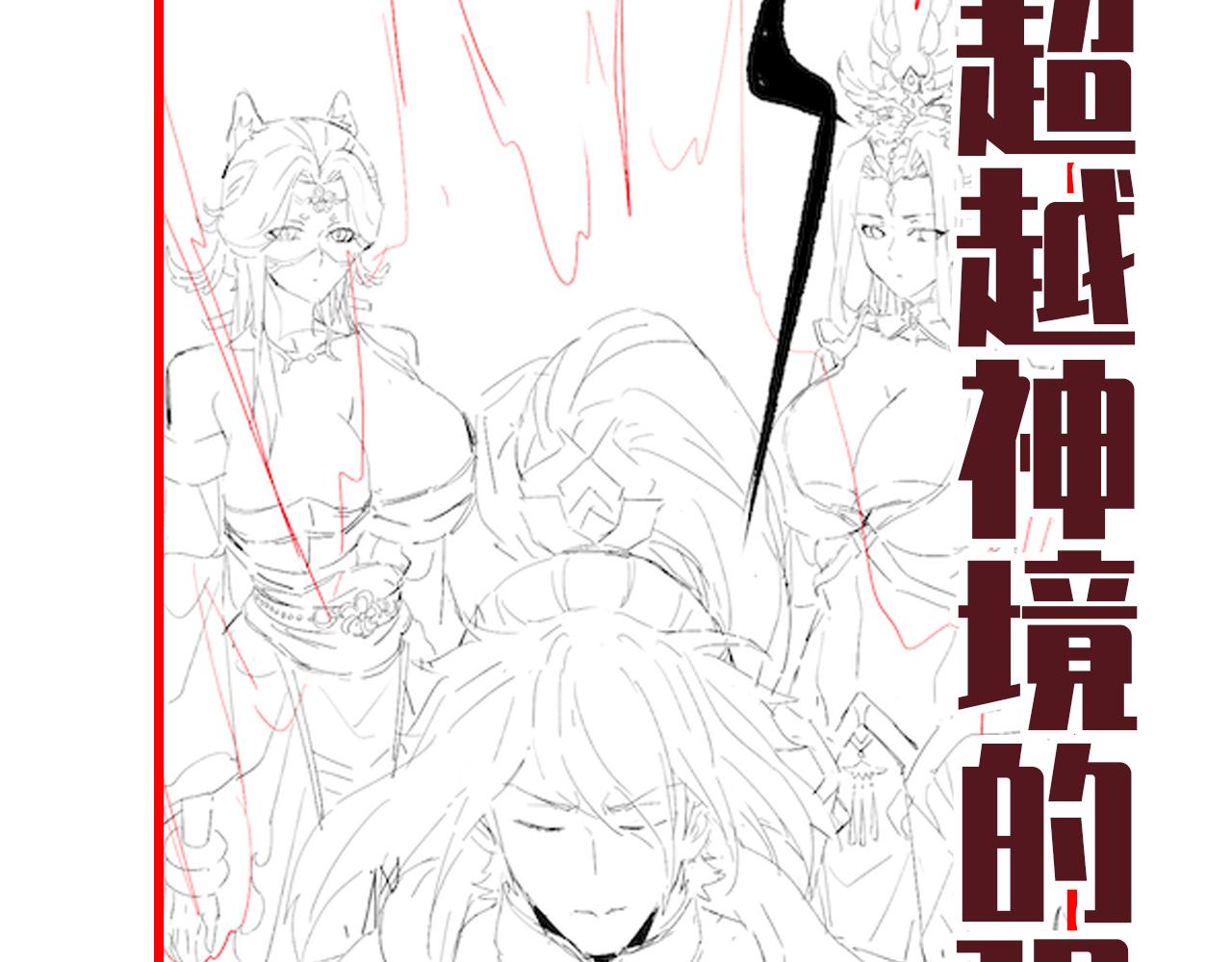 第69话 不听话可是要打屁屁的噢！197