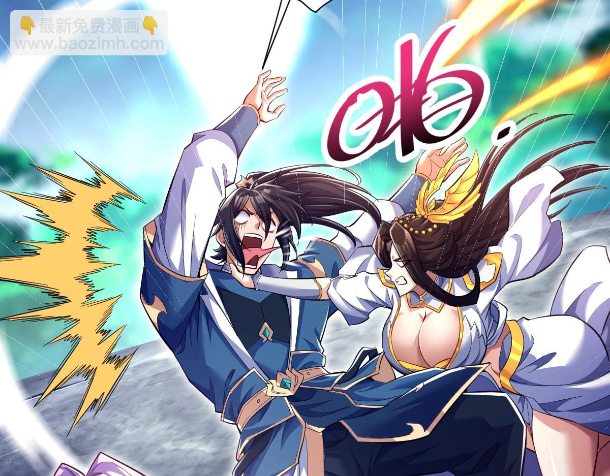 第69话 不听话可是要打屁屁的噢！20