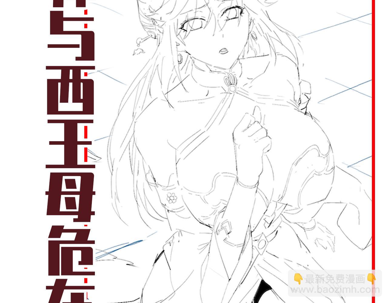 第69话 不听话可是要打屁屁的噢！200