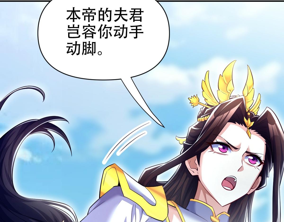 第69话 不听话可是要打屁屁的噢！24