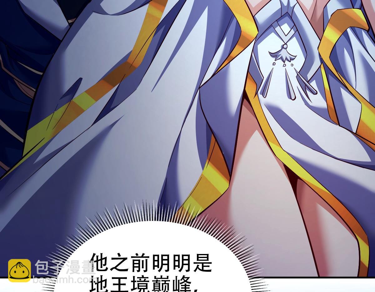 第69话 不听话可是要打屁屁的噢！26