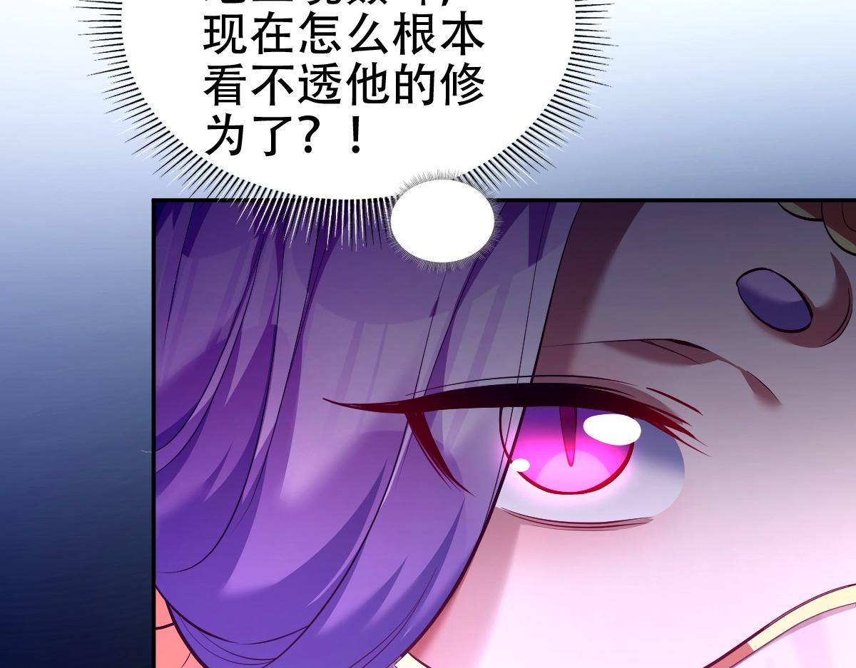 第69话 不听话可是要打屁屁的噢！27